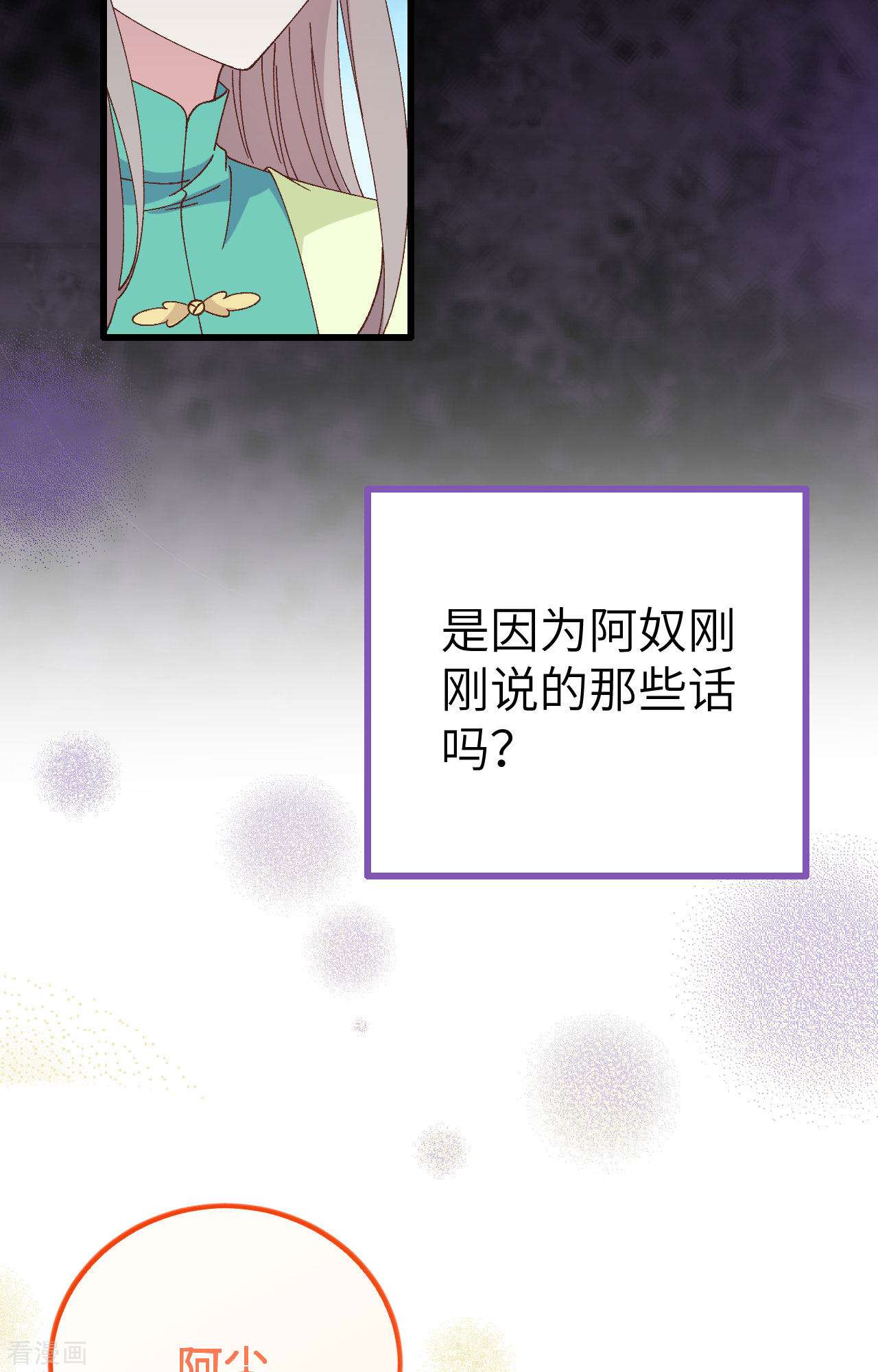 开局四个美相公64话