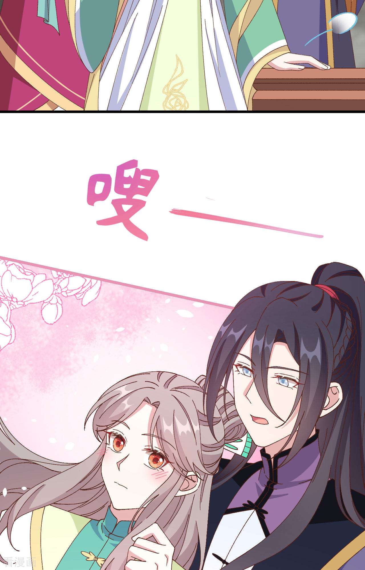 开局四个美相公64话