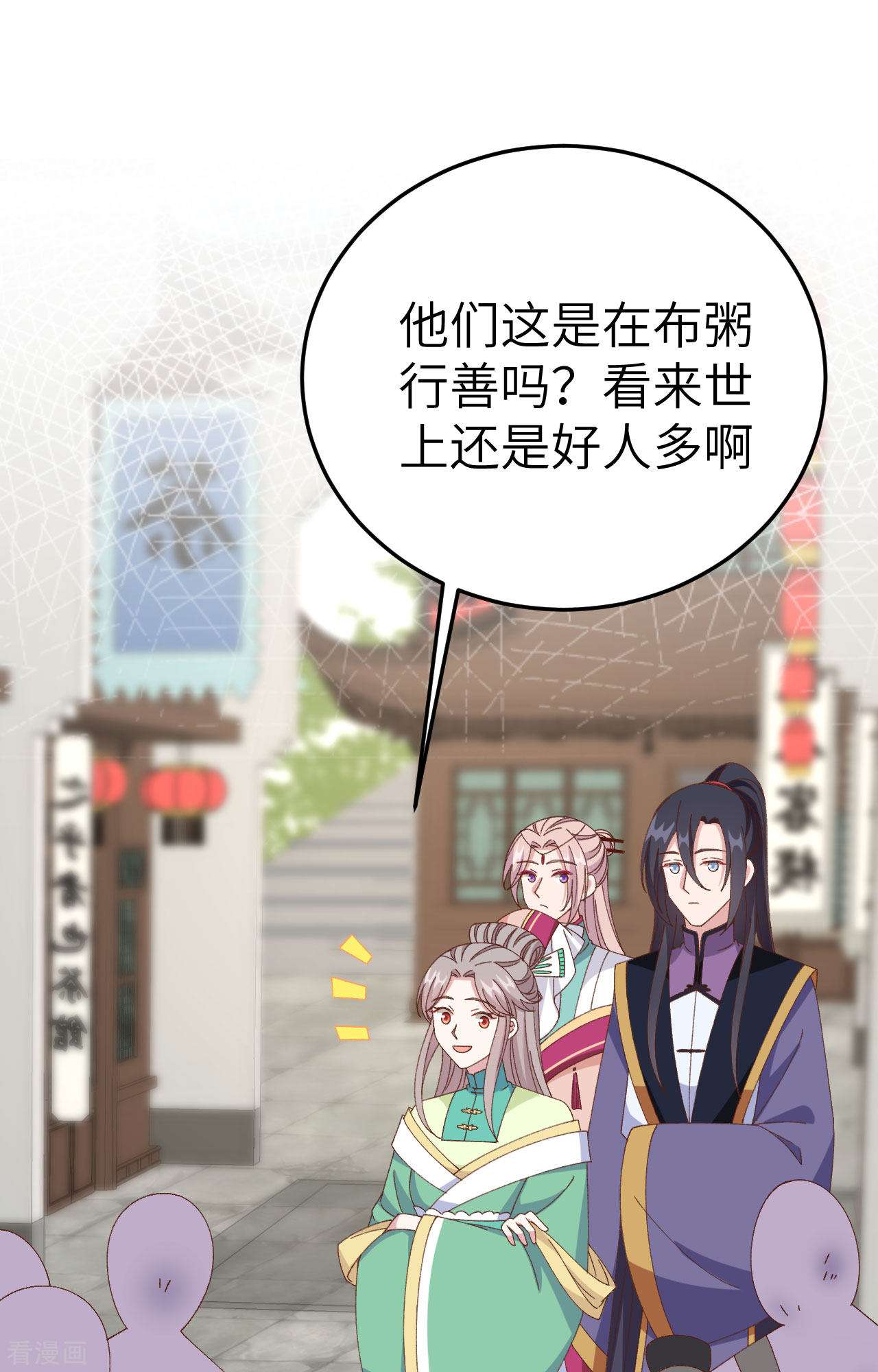 开局四个美相公64话