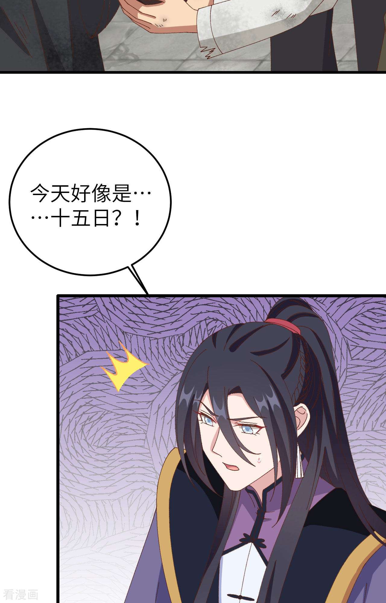 开局四个美相公64话