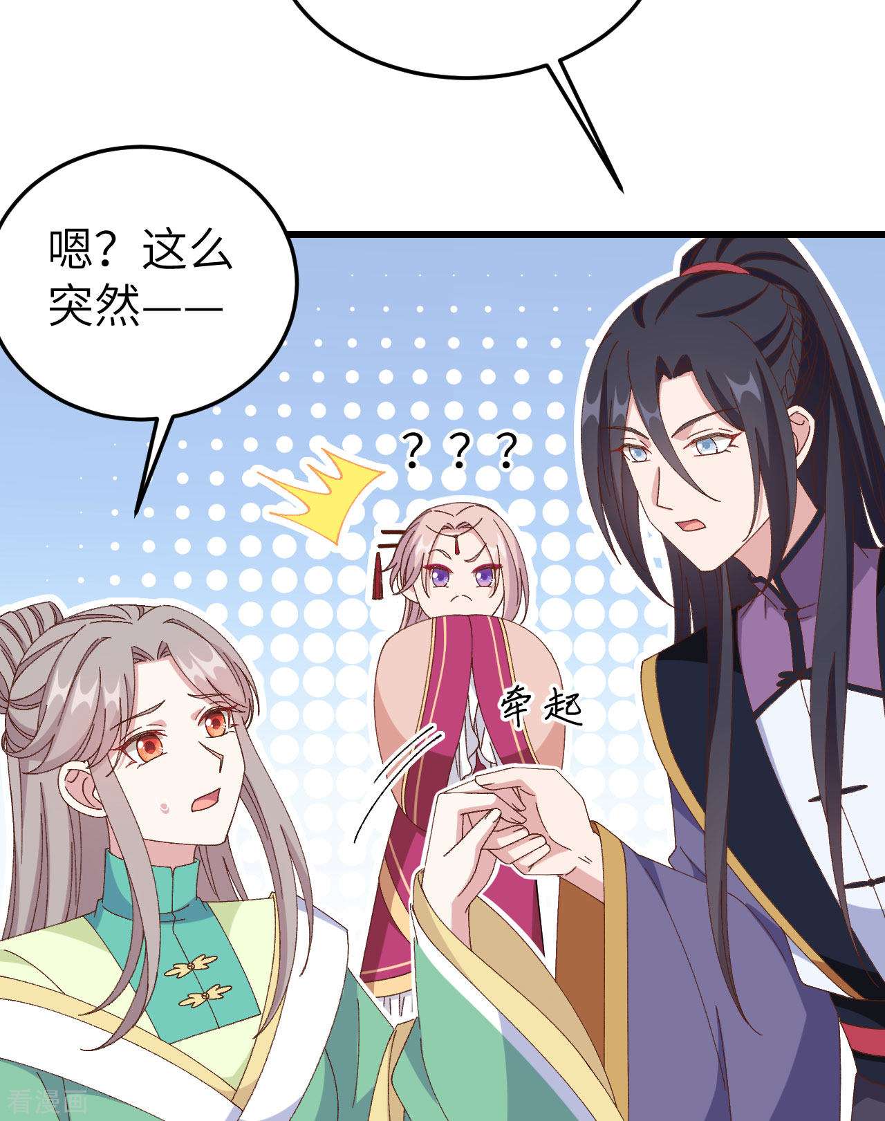 开局四个美相公64话