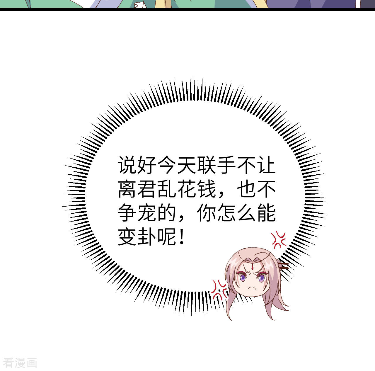 开局四个美相公64话