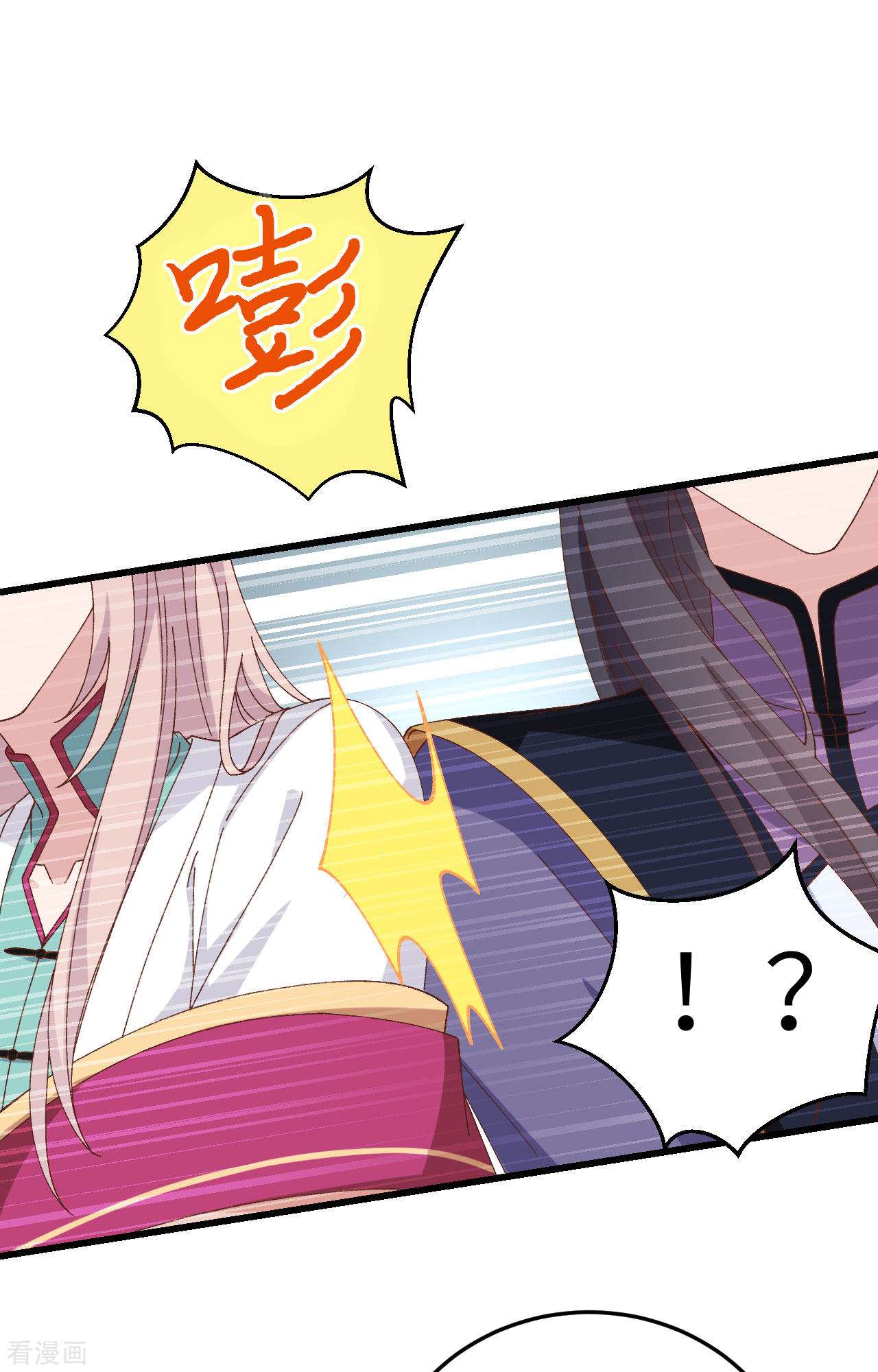 开局四个美相公64话