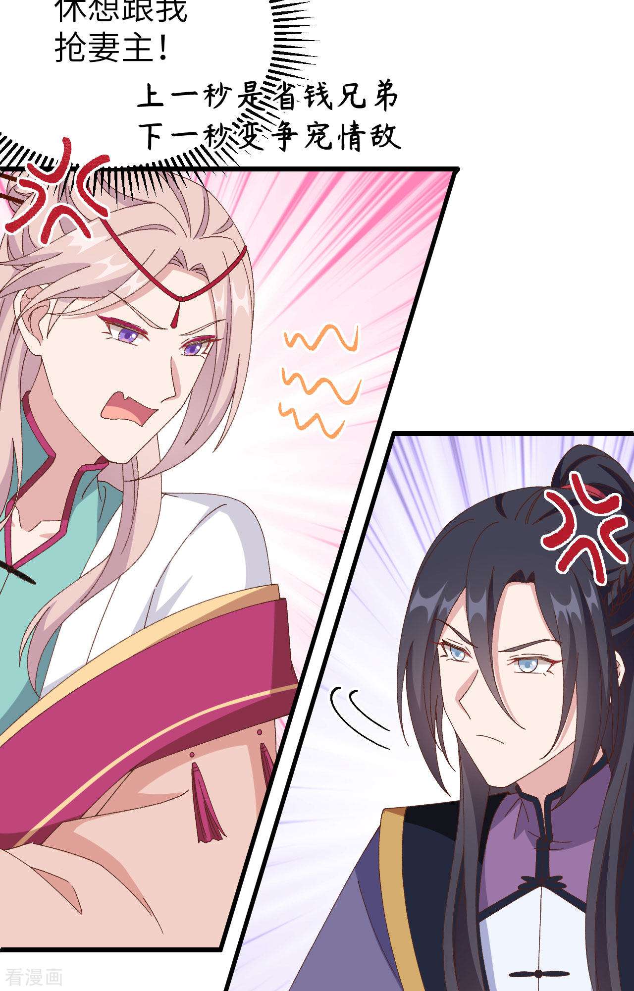 开局四个美相公64话