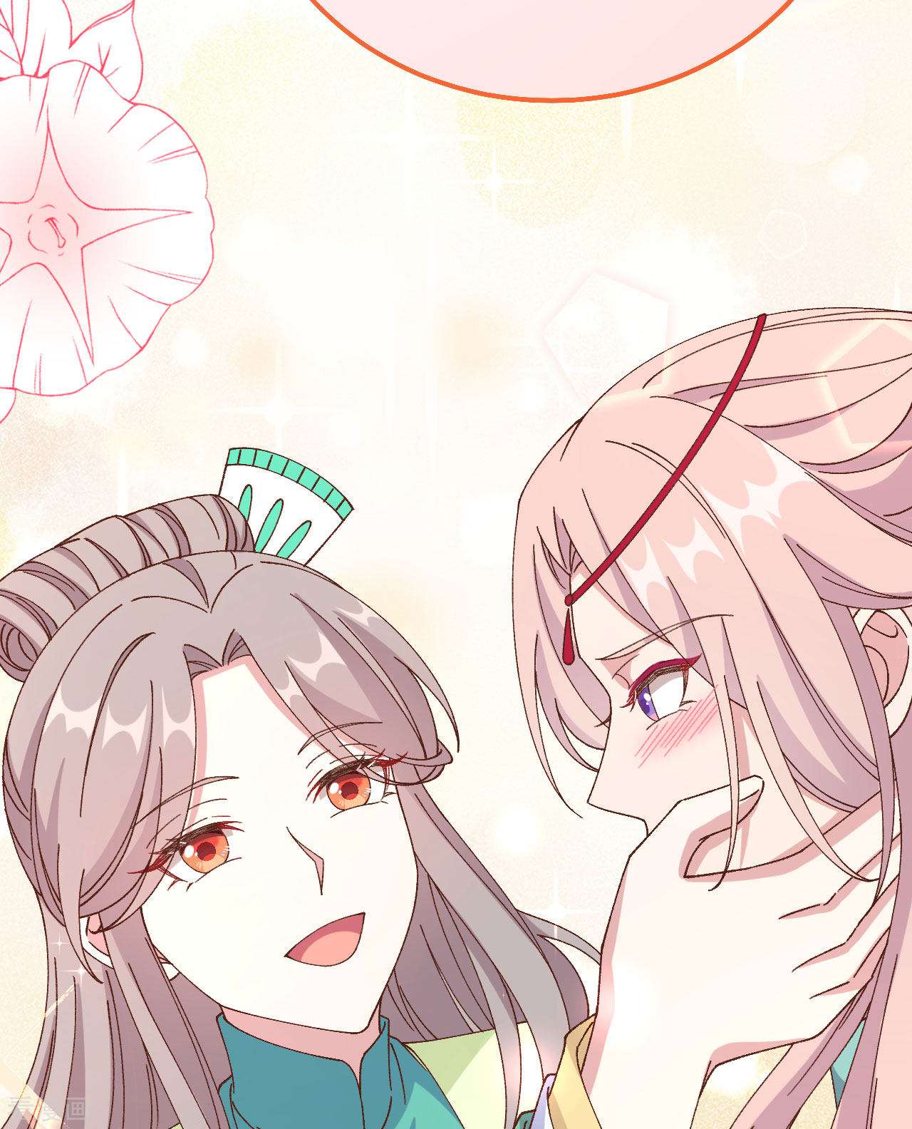 开局四个美相公64话