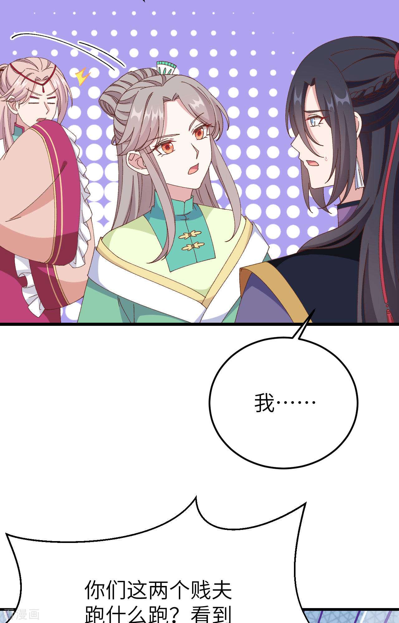 开局四个美相公64话