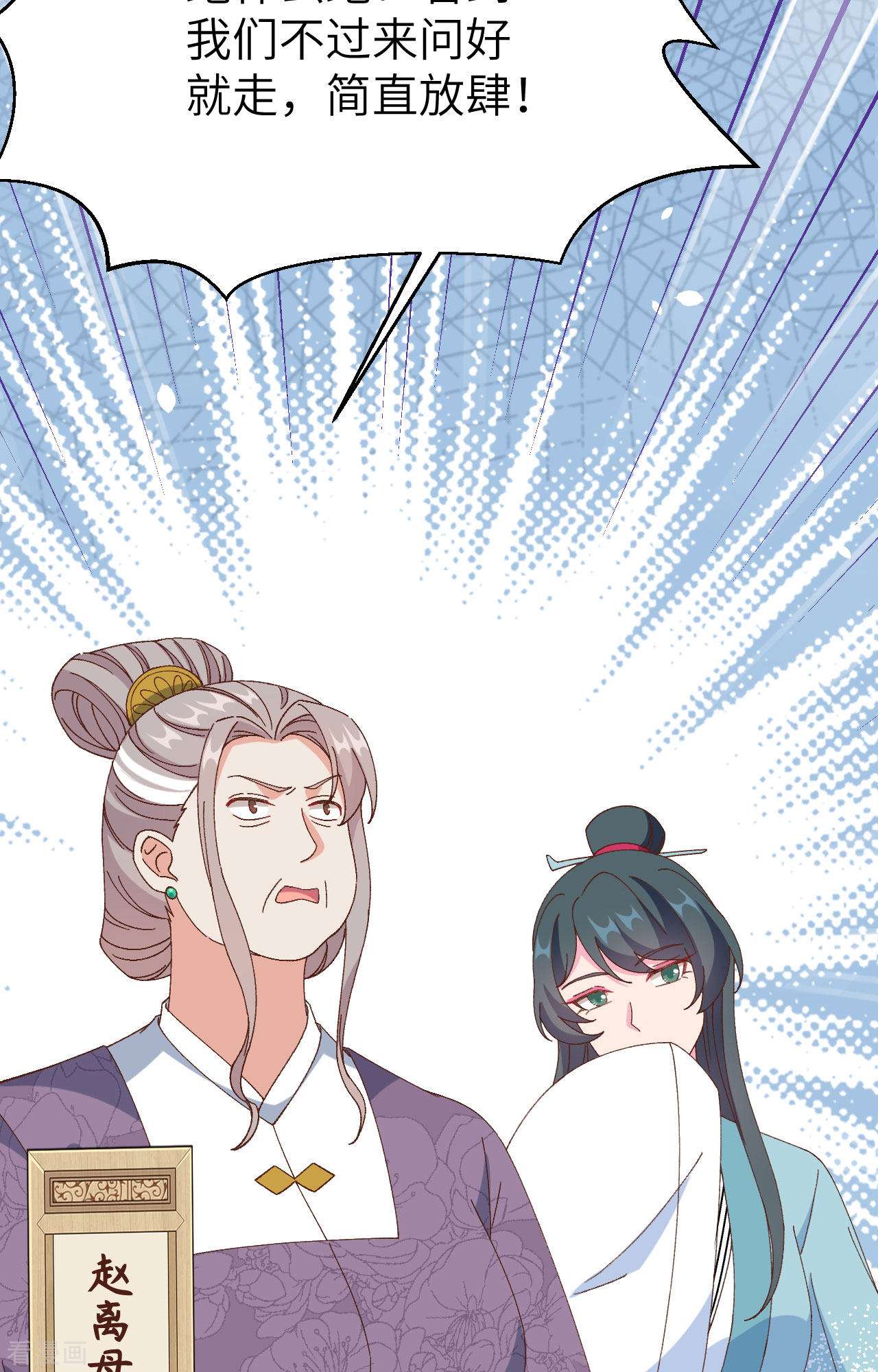 开局四个美相公64话