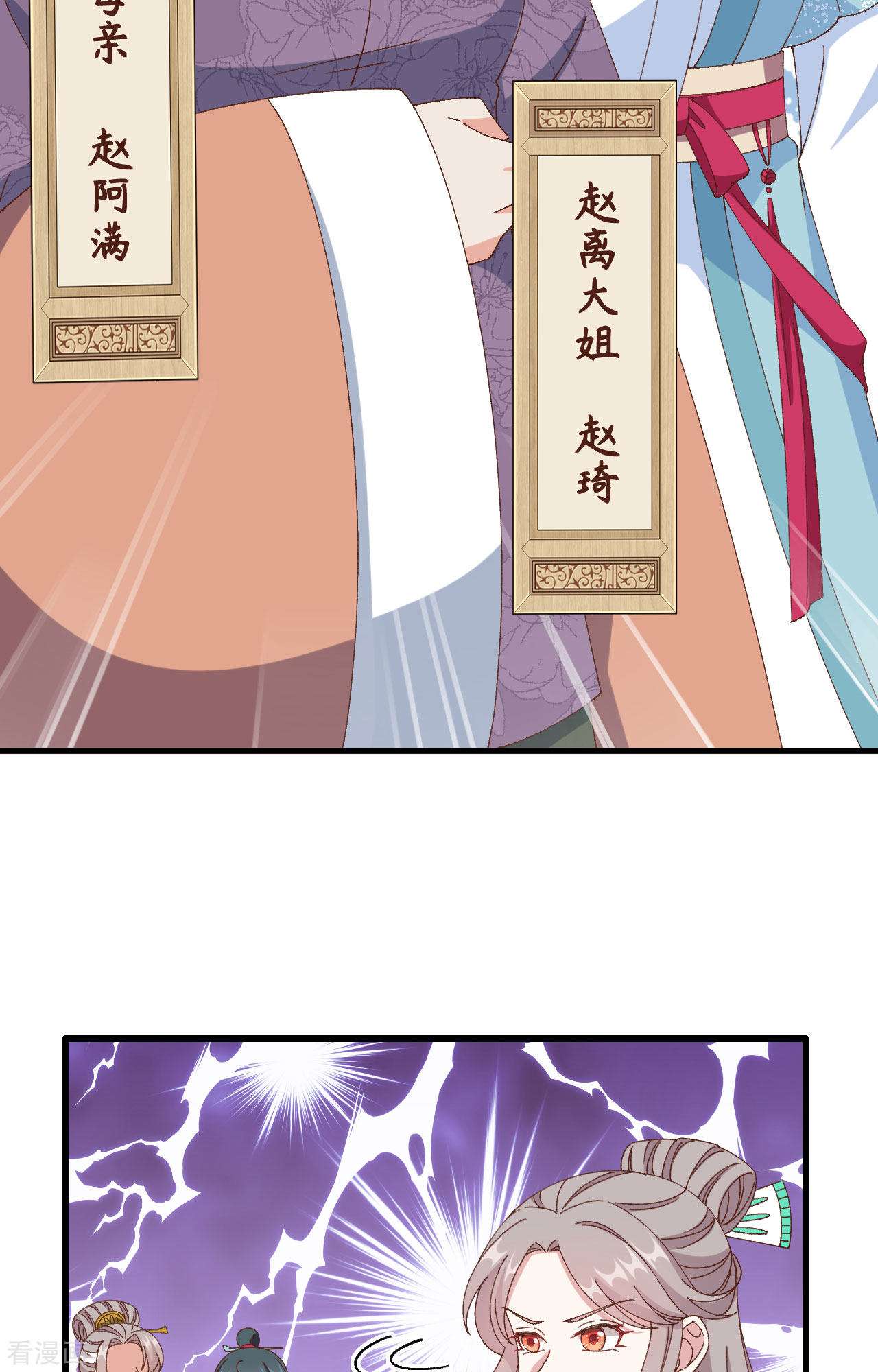 开局四个美相公64话