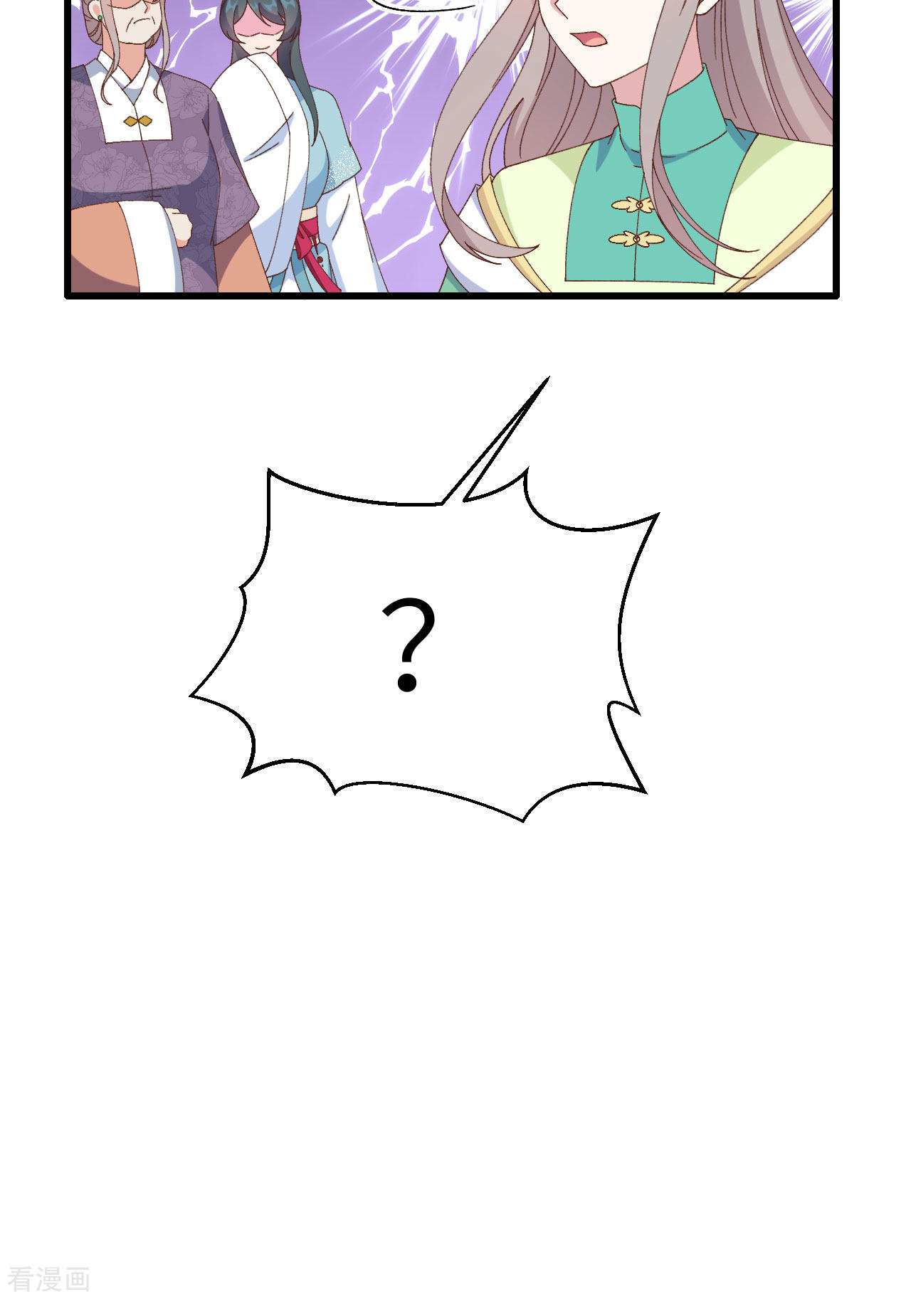 开局四个美相公64话