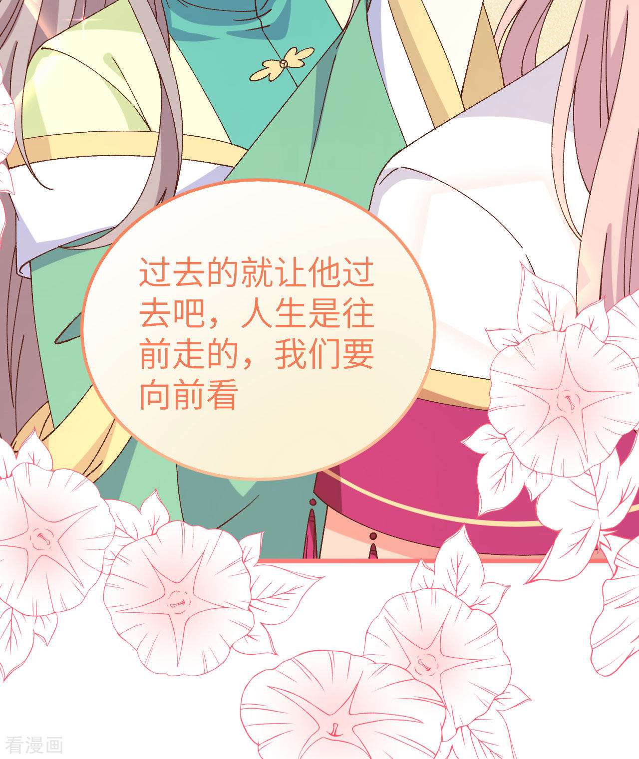 开局四个美相公64话