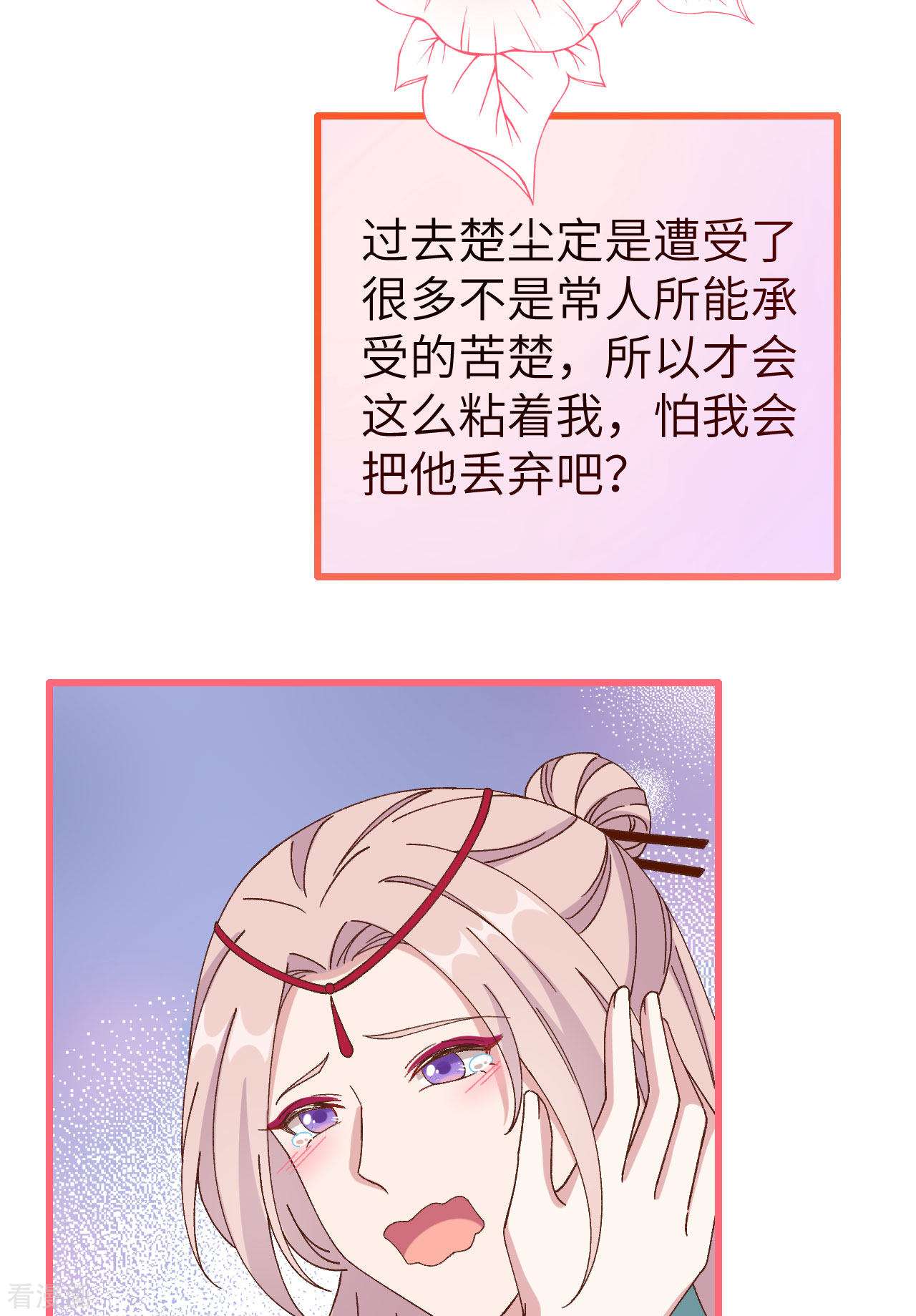 开局四个美相公64话