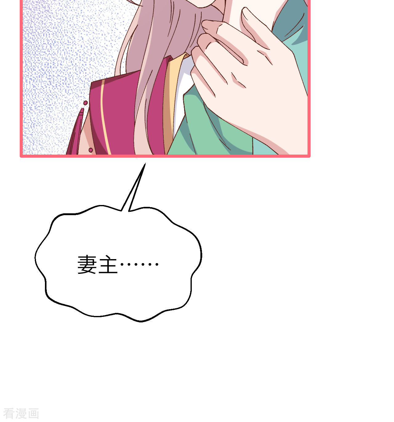 开局四个美相公64话