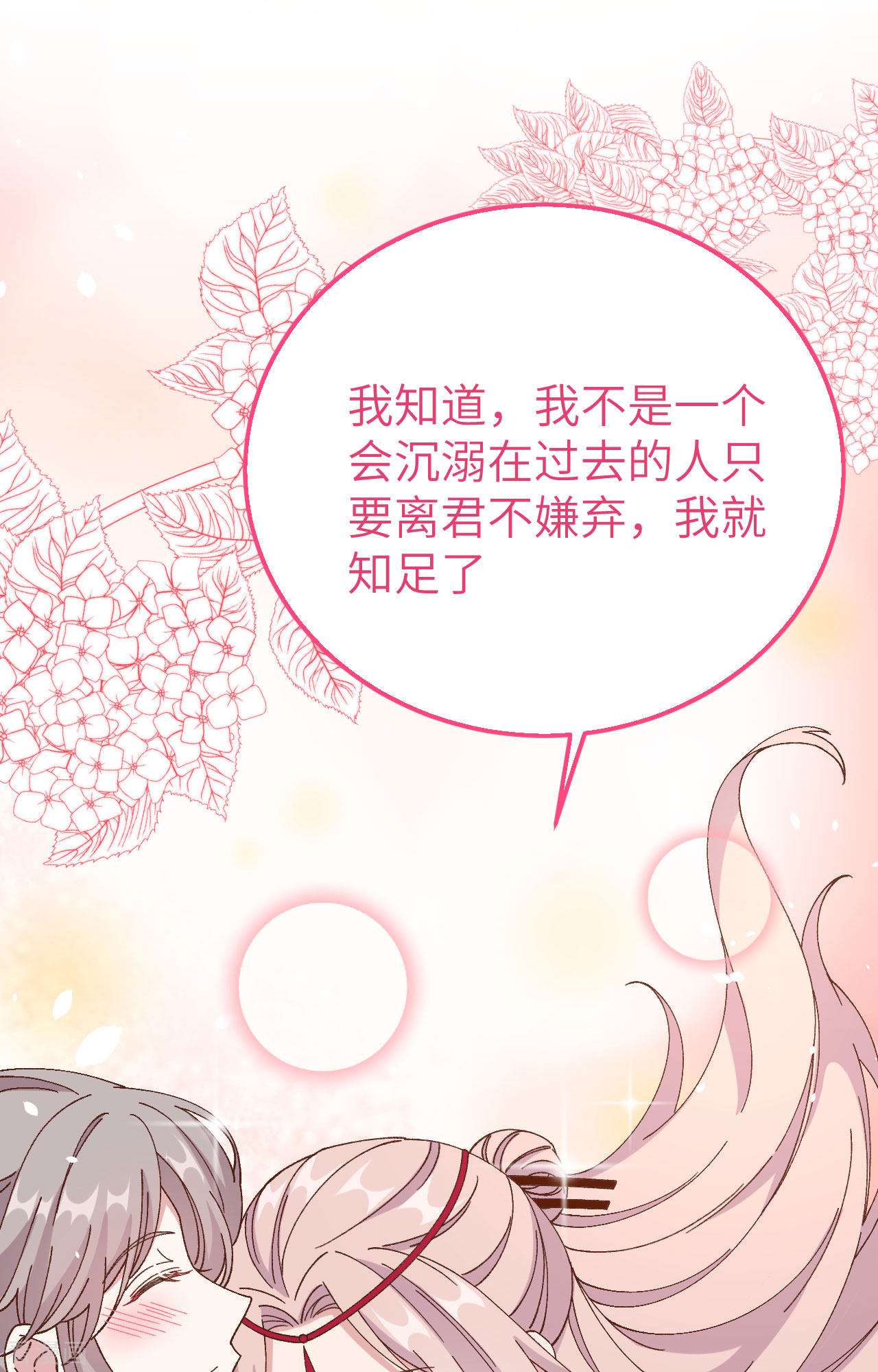 开局四个美相公64话