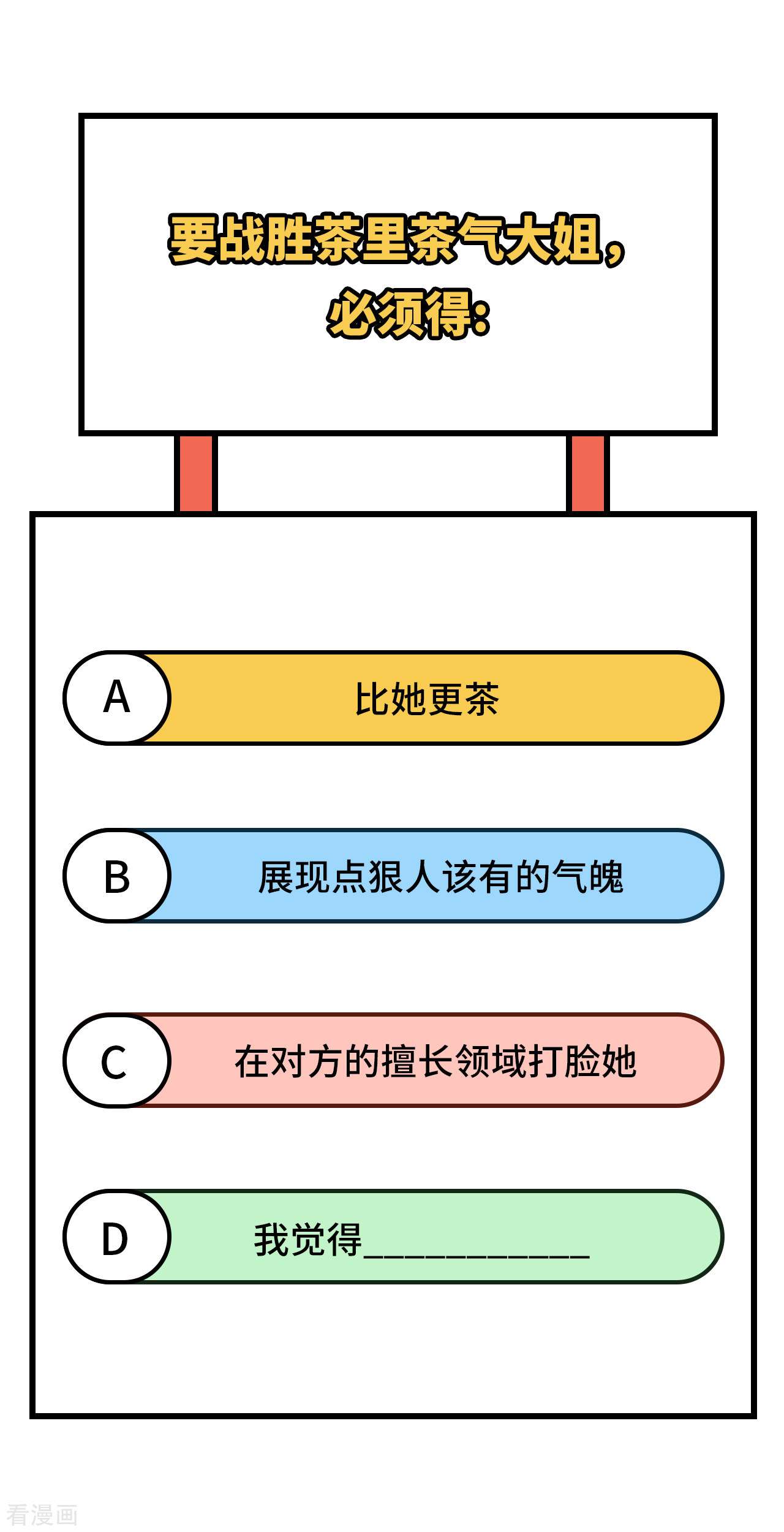开局四个美相公65话