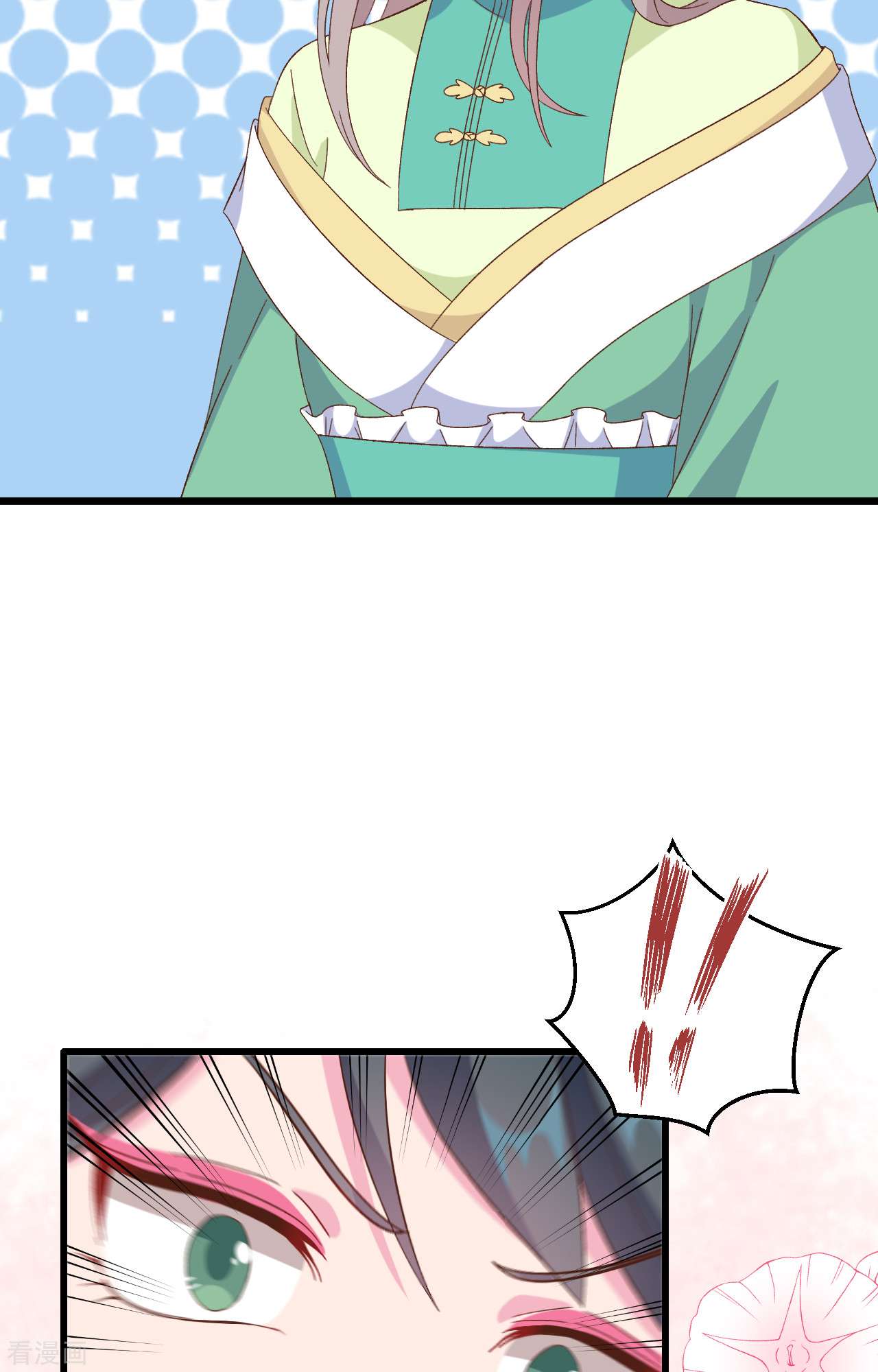 开局四个美相公65话