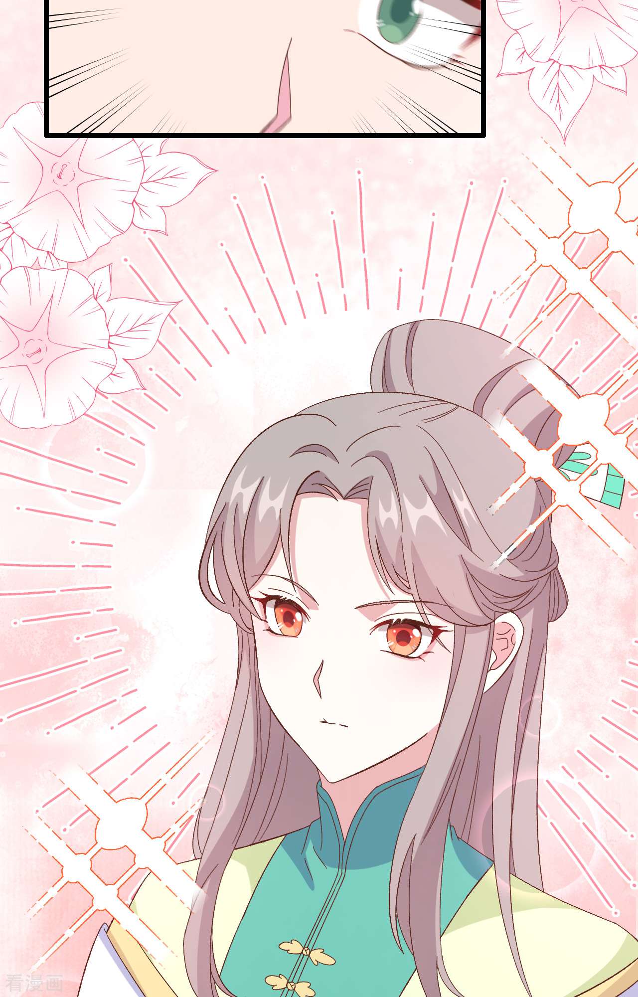 开局四个美相公65话