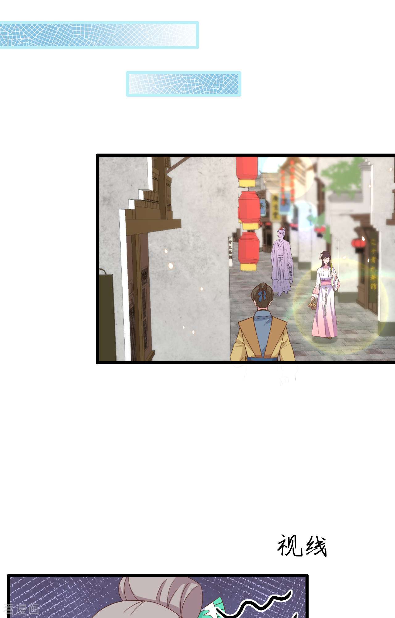 开局四个美相公66话
