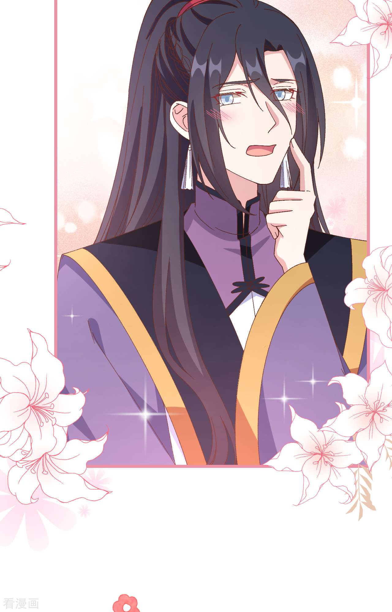 开局四个美相公66话