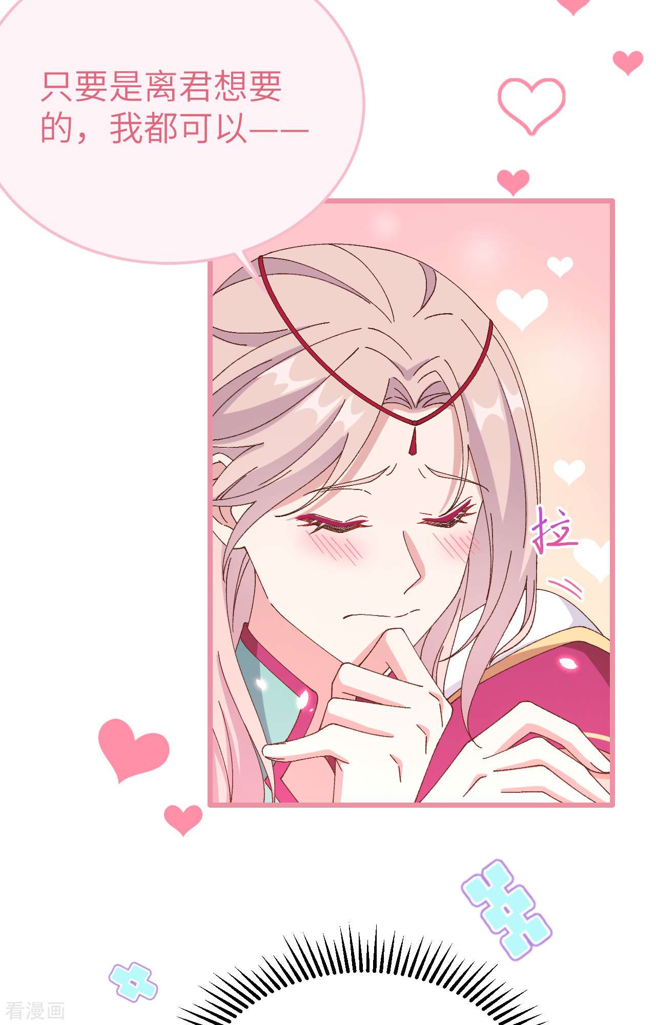 开局四个美相公66话