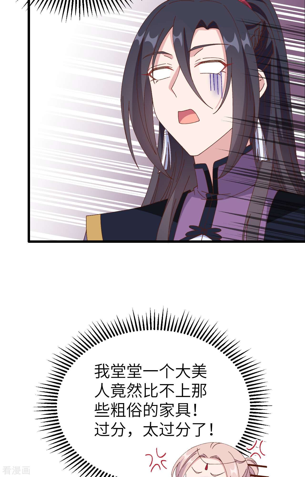 开局四个美相公66话