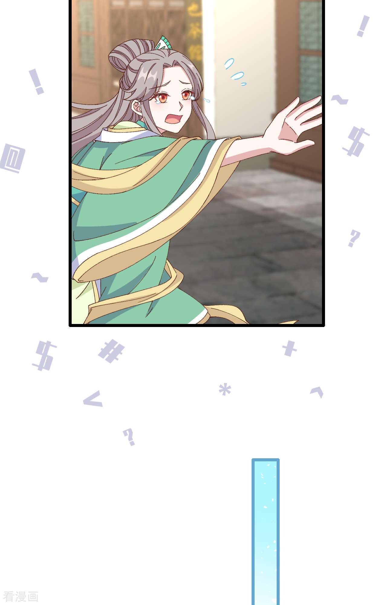 开局四个美相公66话
