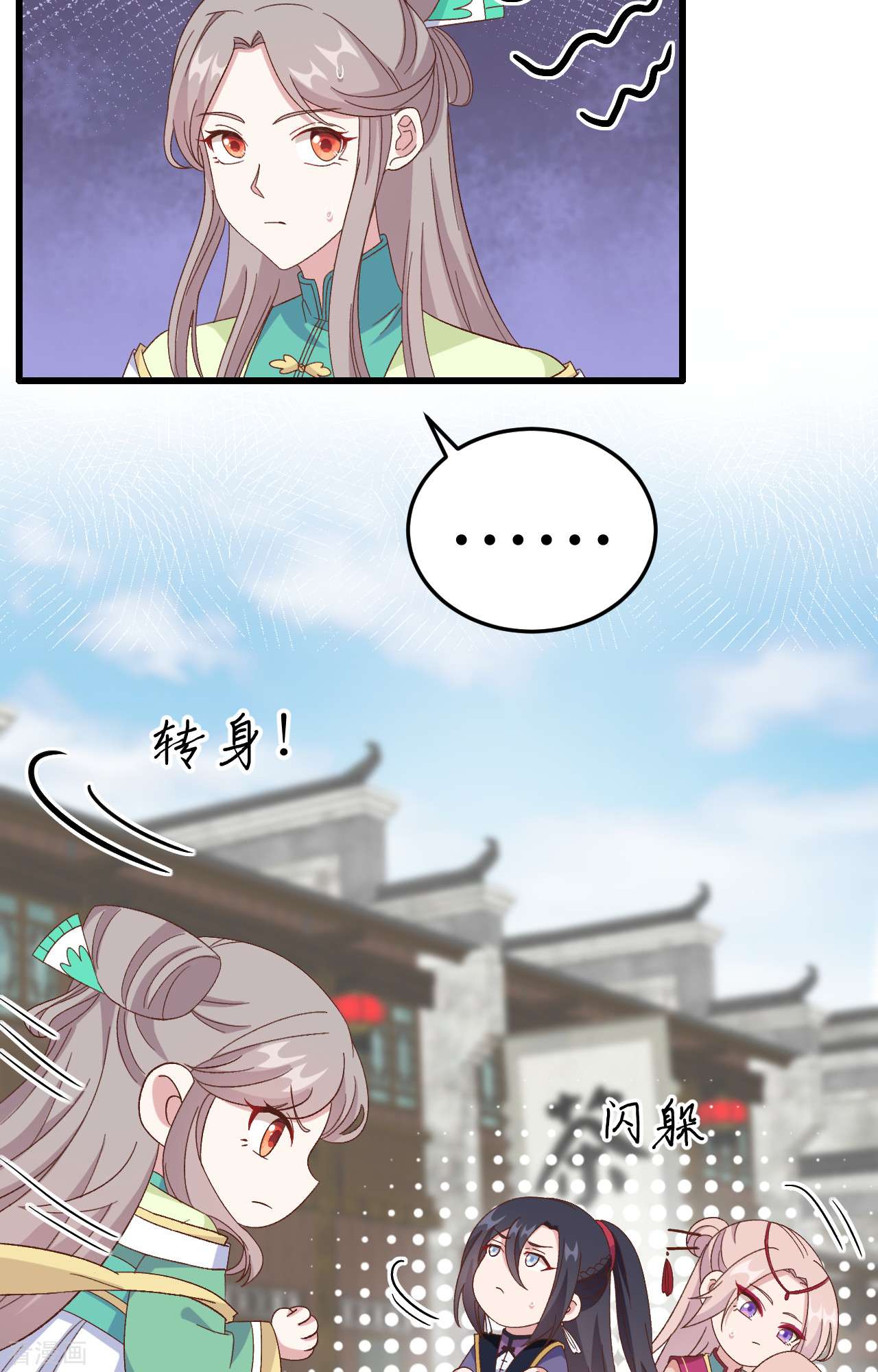 开局四个美相公66话