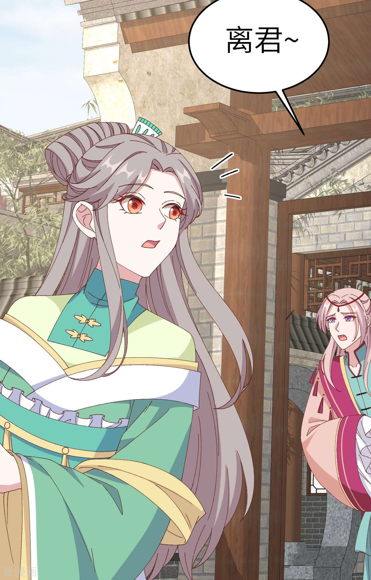 开局四个美相公66话