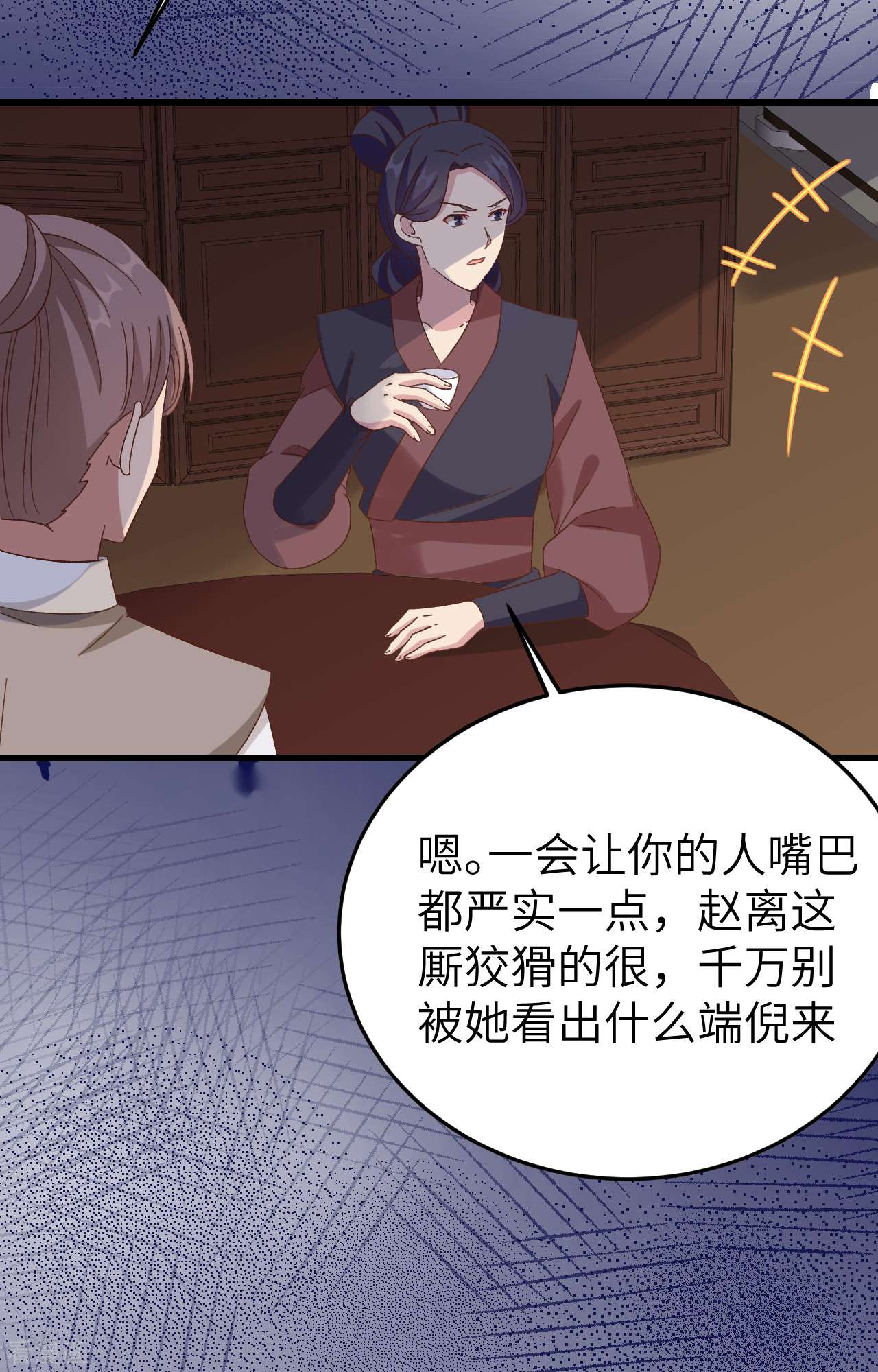 开局四个美相公66话