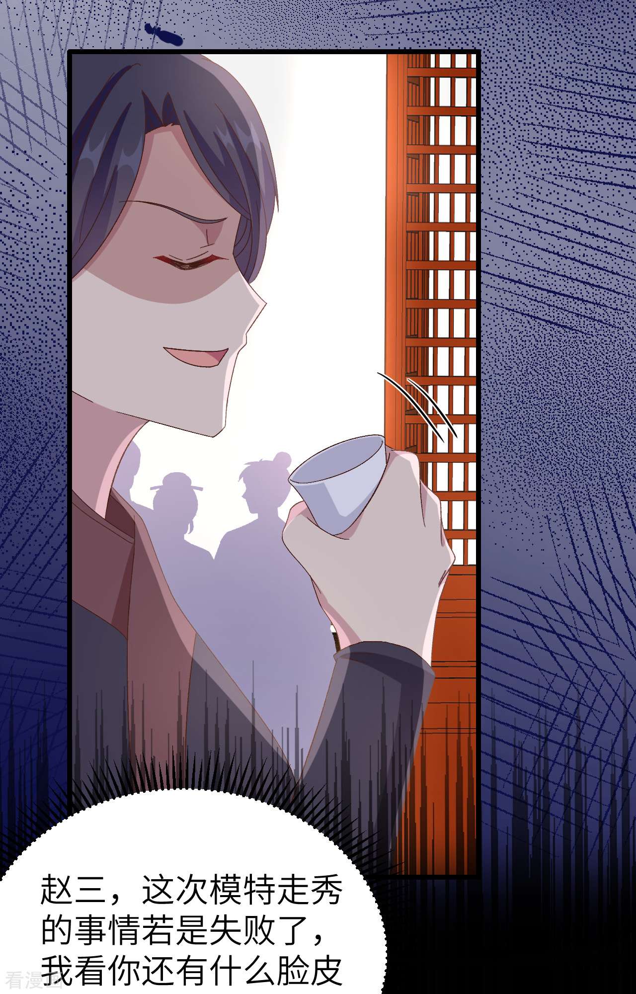 开局四个美相公66话