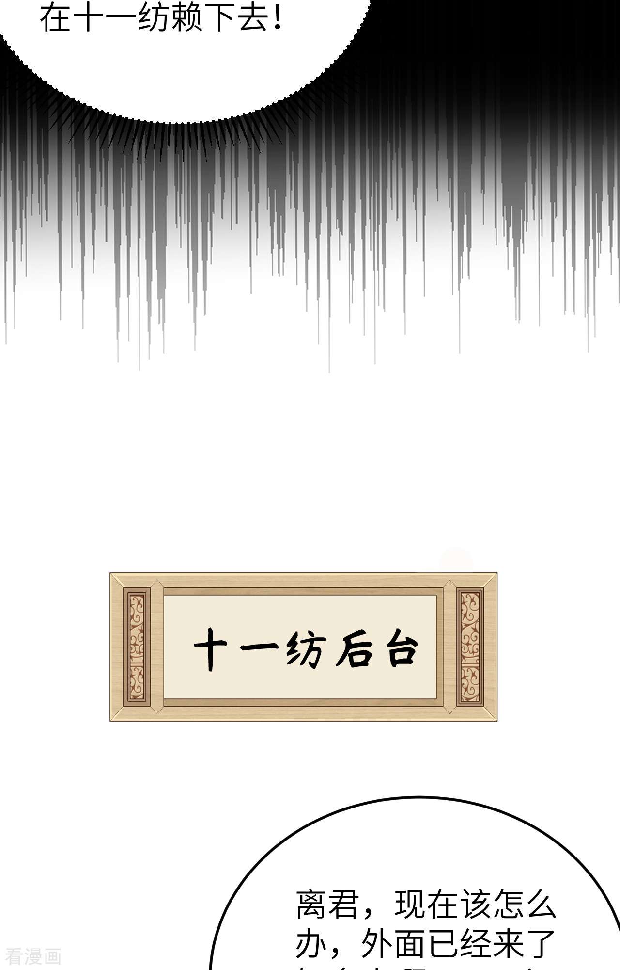 开局四个美相公66话