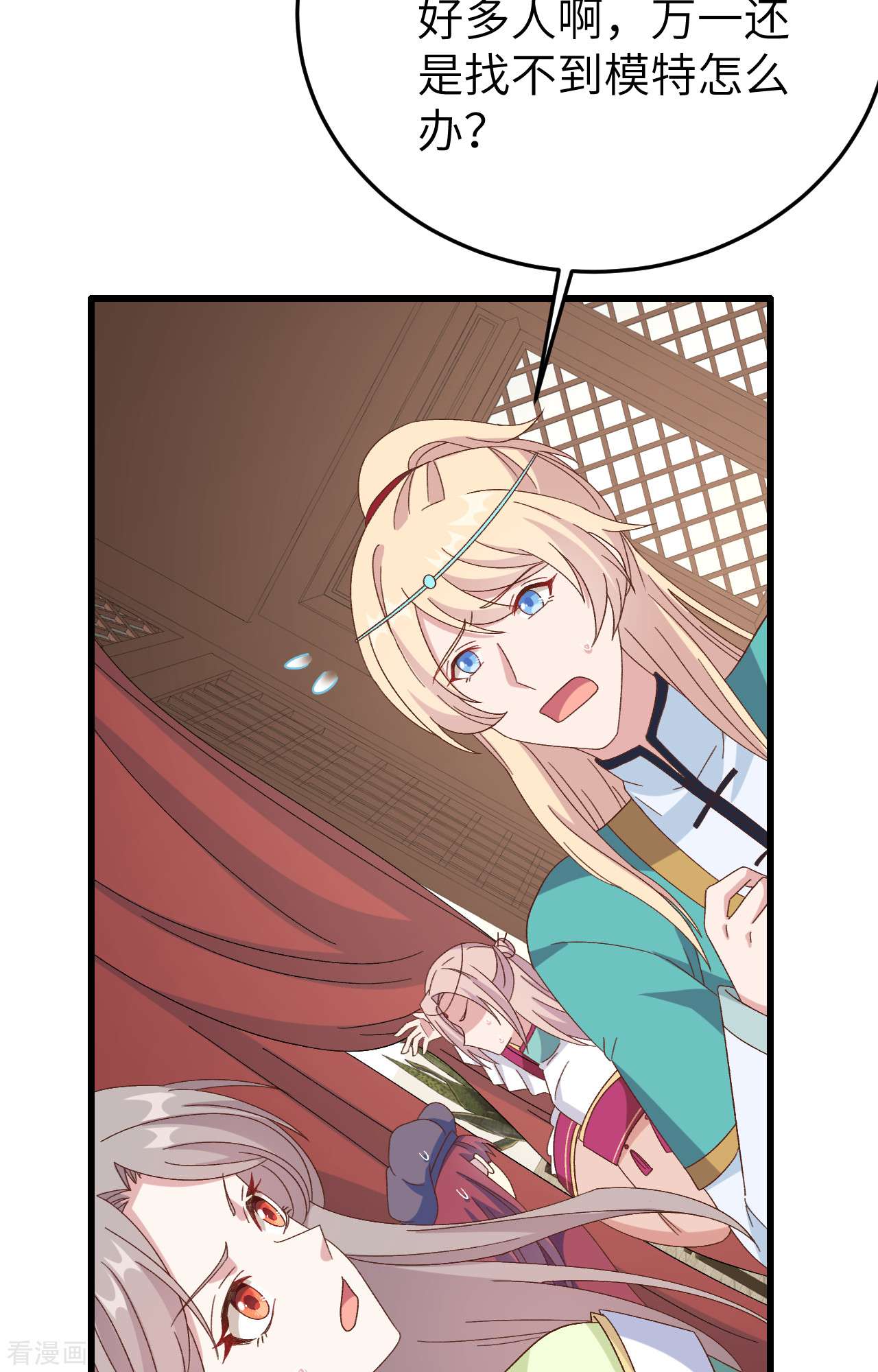 开局四个美相公66话