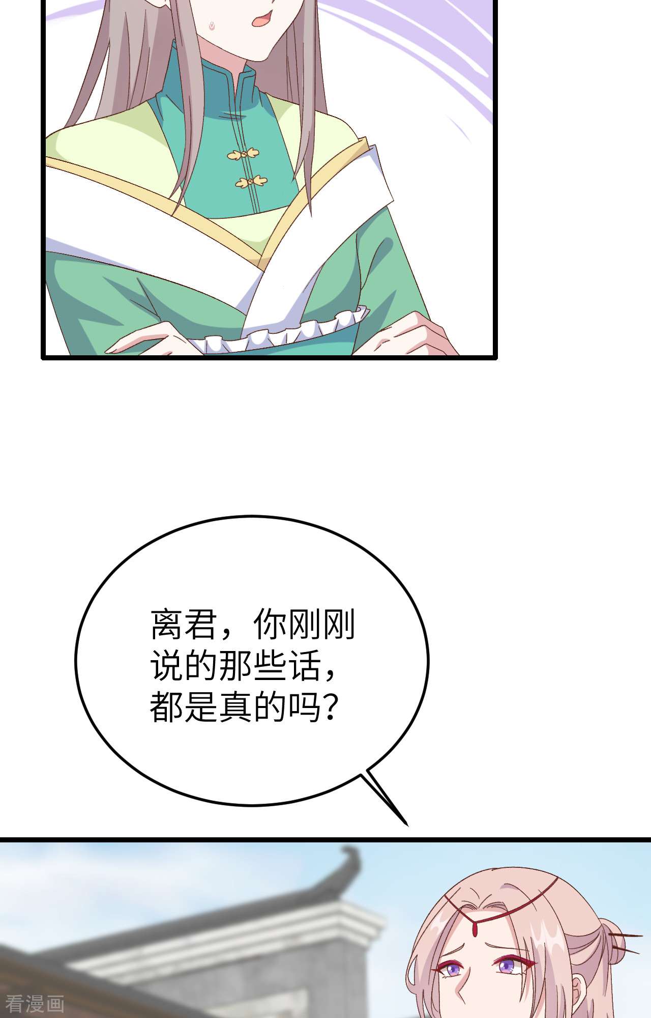 开局四个美相公66话