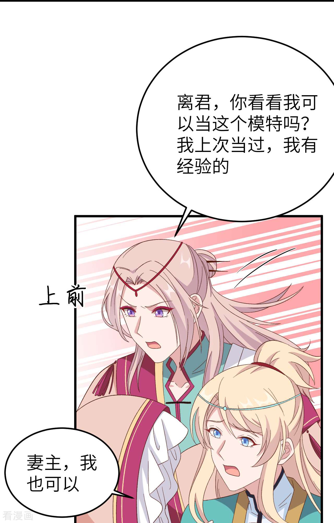 开局四个美相公66话