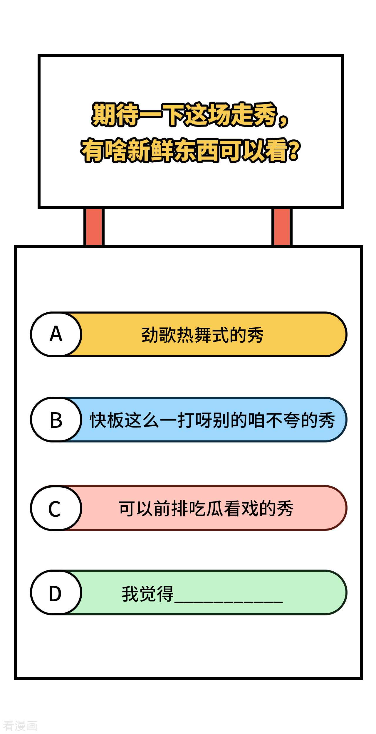 开局四个美相公66话