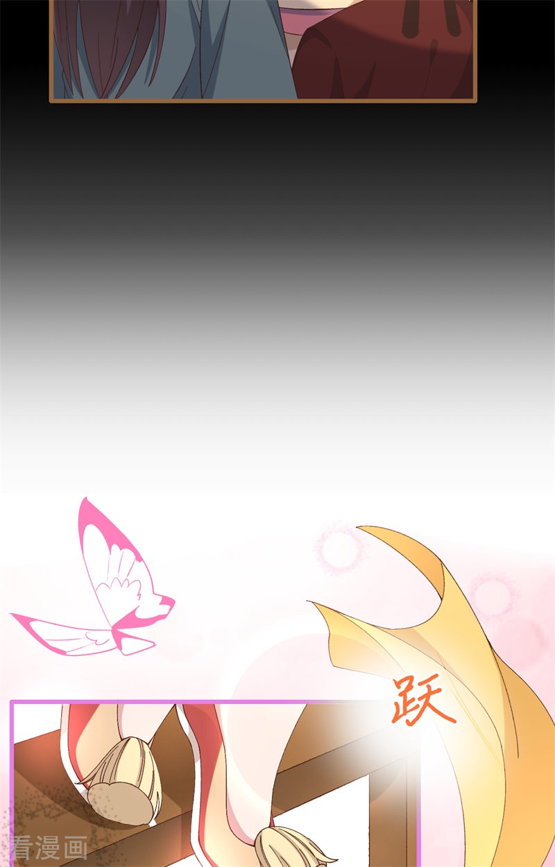 开局四个美相公67话