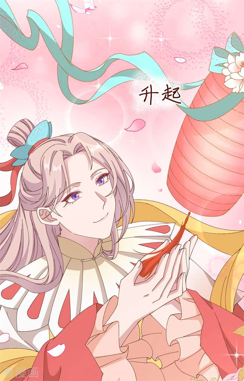 开局四个美相公67话