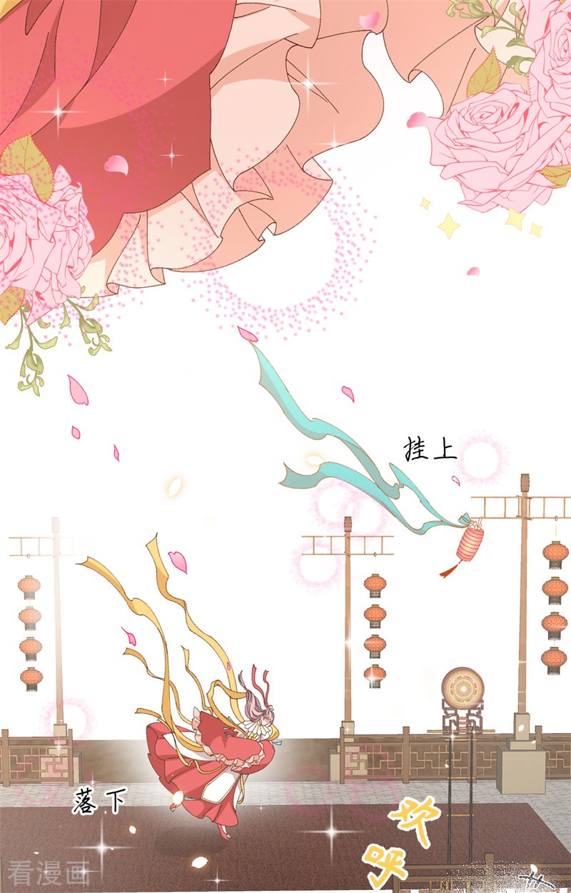 开局四个美相公67话