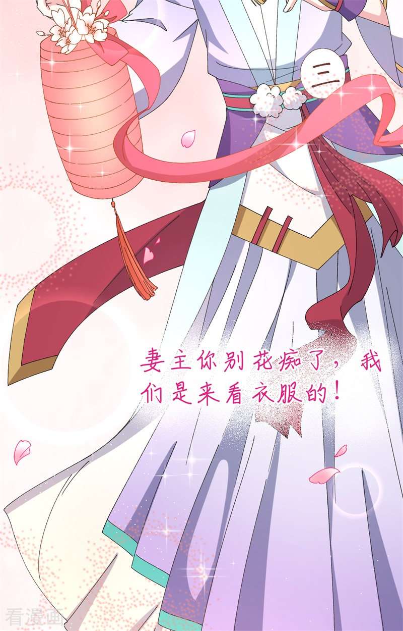 开局四个美相公67话