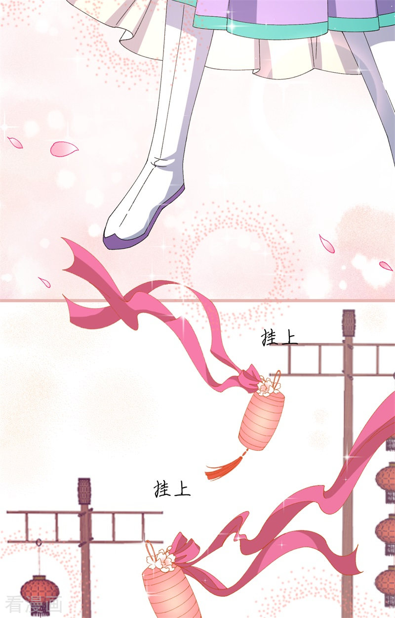 开局四个美相公67话