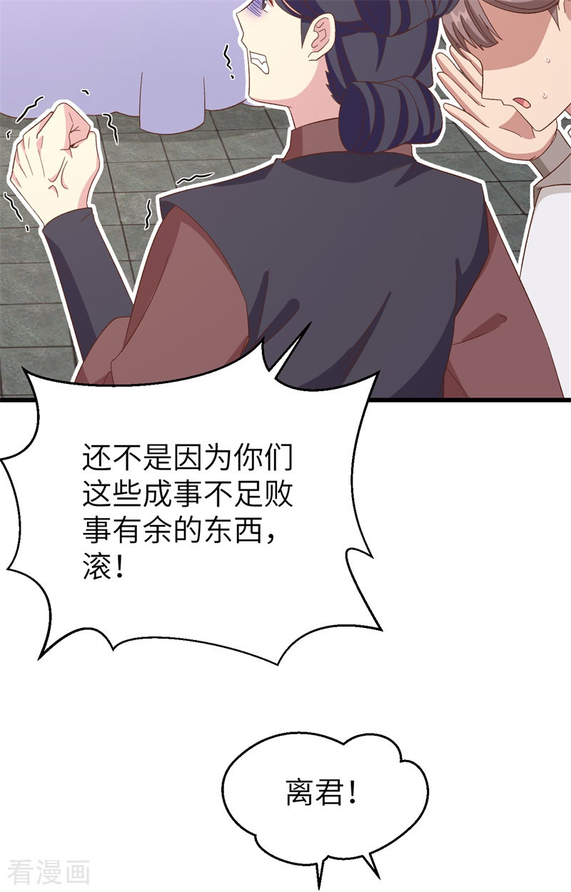 开局四个美相公67话