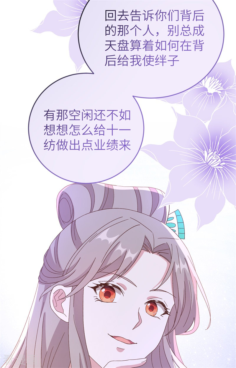 开局四个美相公68话