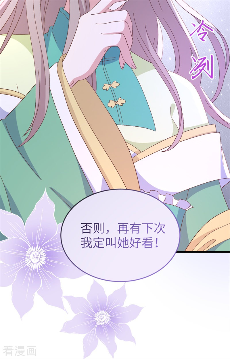 开局四个美相公68话
