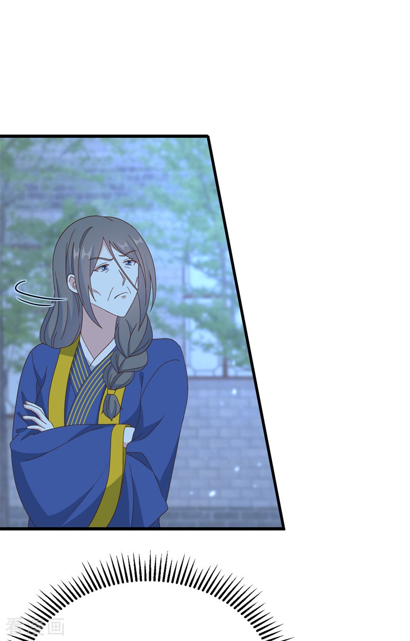 开局四个美相公69话