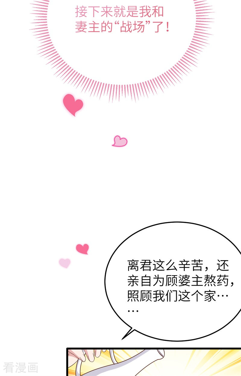 开局四个美相公69话