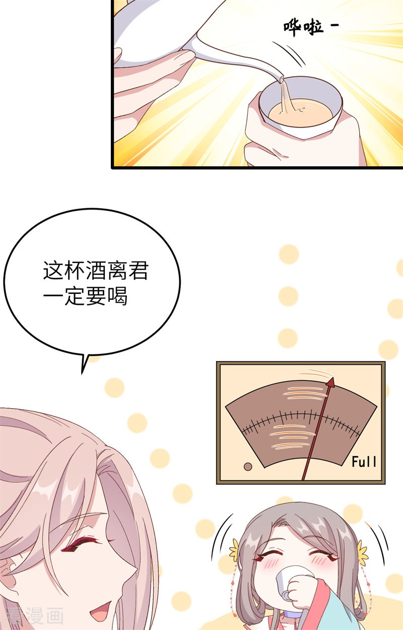 开局四个美相公69话