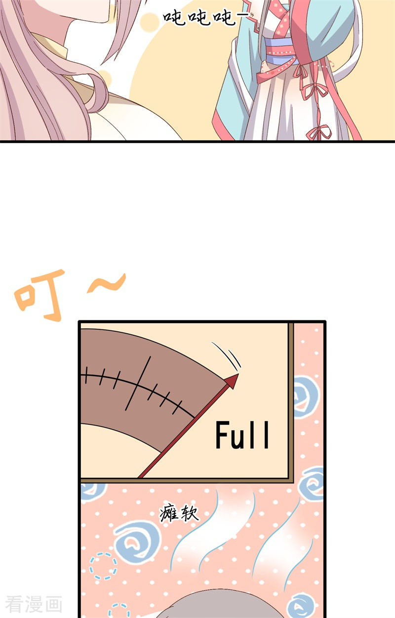 开局四个美相公69话
