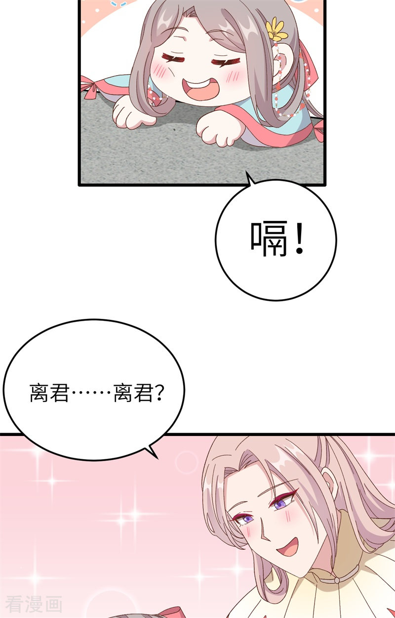 开局四个美相公69话