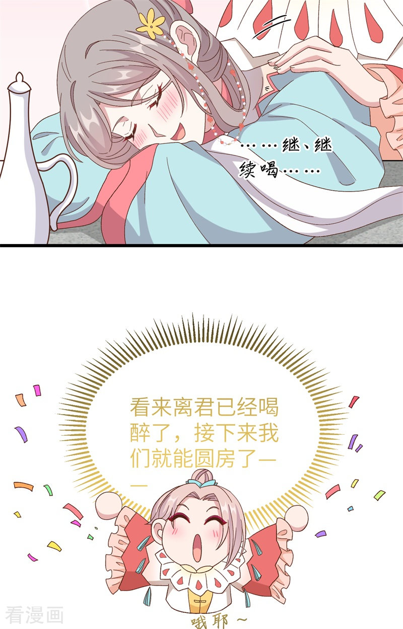 开局四个美相公69话