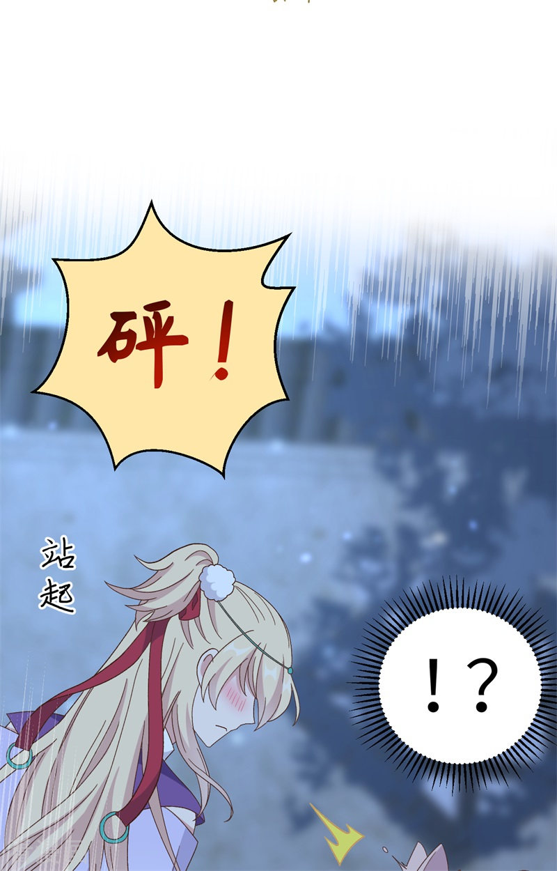 开局四个美相公69话