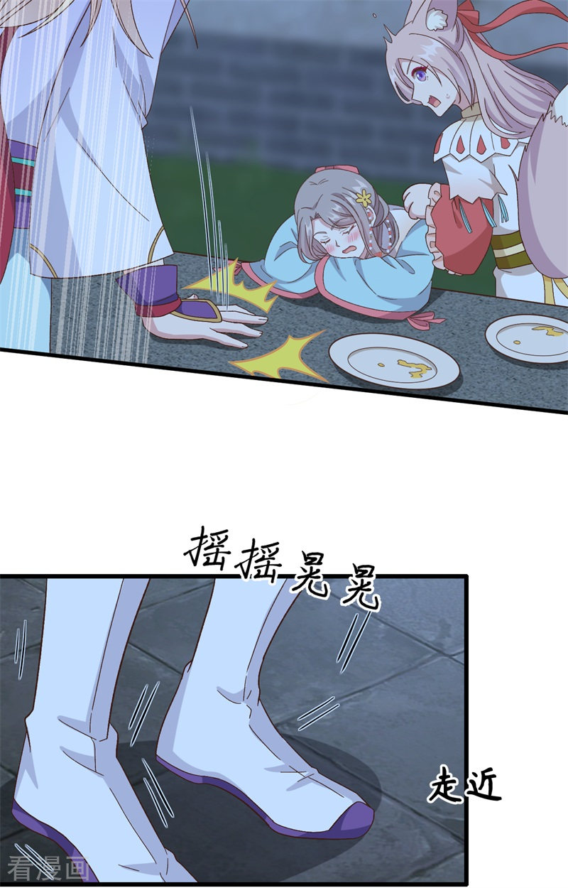 开局四个美相公69话